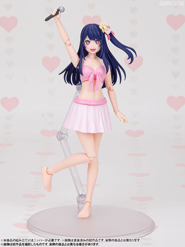 【ポイント20倍】KADOKAWA PLASTIC MODEL SERIES 【推しの子】 アイ DX ver. プラモデル