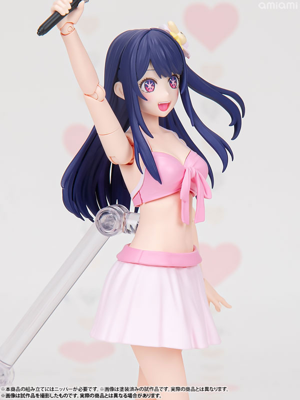 【ポイント20倍】KADOKAWA PLASTIC MODEL SERIES 【推しの子】 アイ DX ver. プラモデル