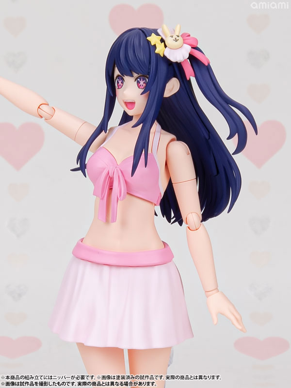 【ポイント20倍】KADOKAWA PLASTIC MODEL SERIES 【推しの子】 アイ DX ver. プラモデル