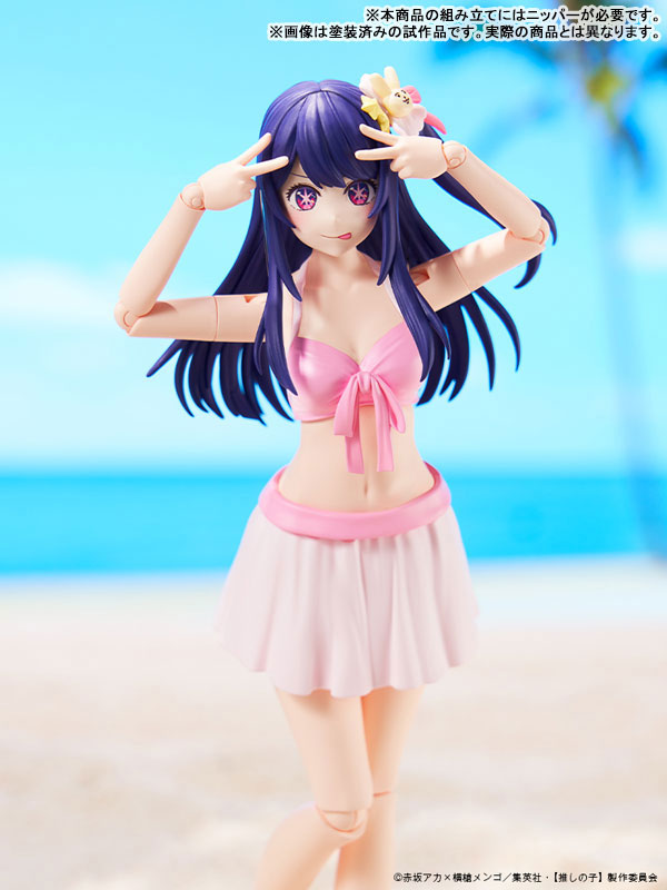 【ポイント20倍】KADOKAWA PLASTIC MODEL SERIES 【推しの子】 アイ DX ver. プラモデル