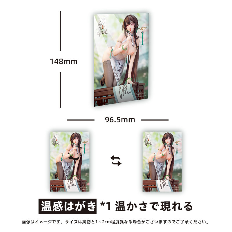 書道girl 墨婉清(ボク エンセイ) 1/6 完成品フィギュア EX版