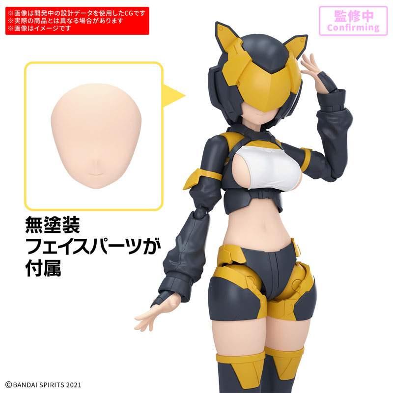 30MS オプションパーツセット28(アクションウエアα)[カラーA]