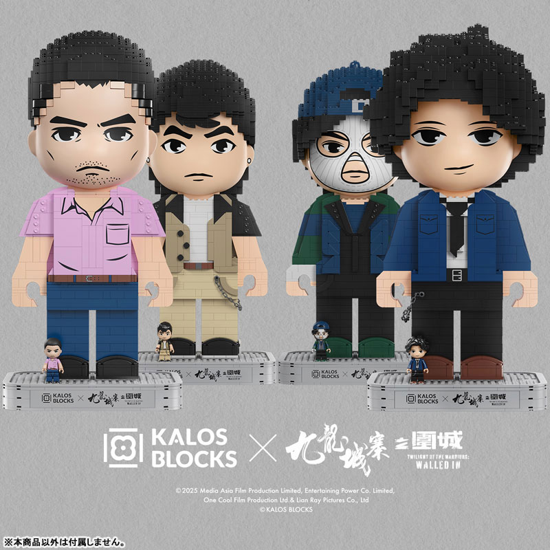 EPIXシリーズ トワイライト・ウォリアーズ 決戦！九龍城砦 陳洛軍 / チャン・ロッグワン