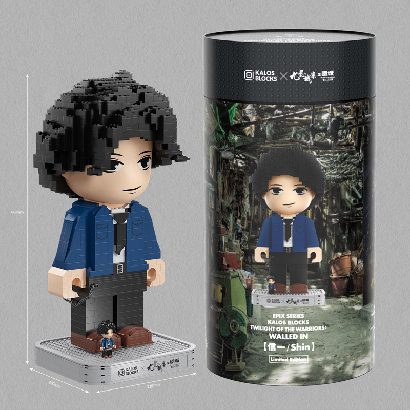 EPIXシリーズ トワイライト・ウォリアーズ 決戦!九龍城砦 信一 / ソンヤッ