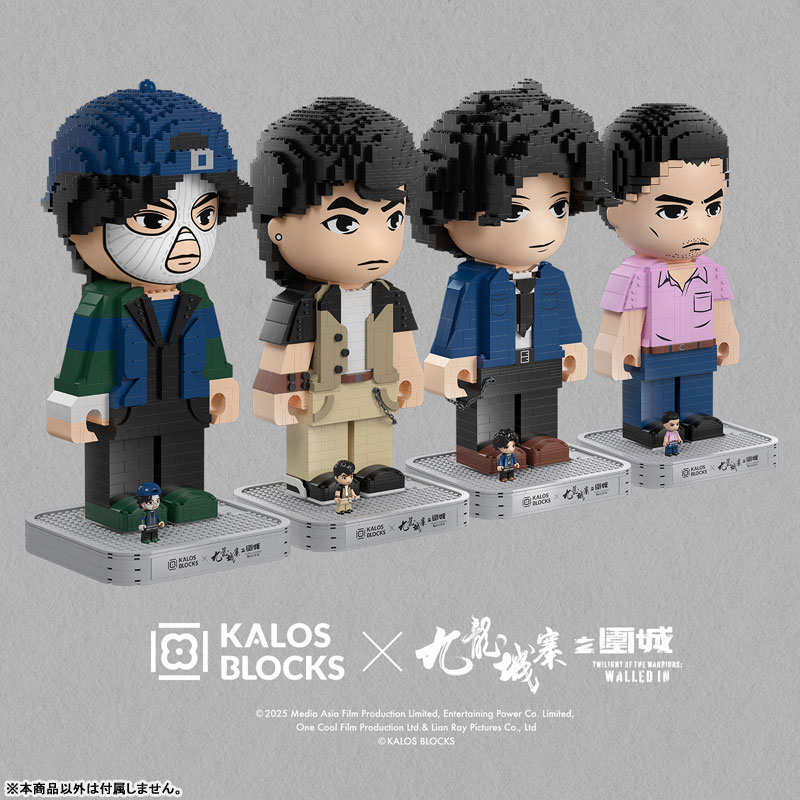 EPIXシリーズ トワイライト・ウォリアーズ 決戦!九龍城砦 信一 / ソンヤッ