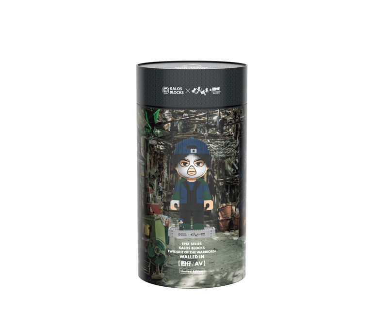 EPIXシリーズ トワイライト・ウォリアーズ 決戦!九龍城砦 四仔 / セイジャイ