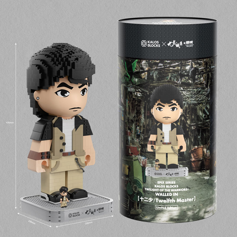 EPIXシリーズ トワイライト・ウォリアーズ 決戦！九龍城砦 十二少 / サップイー