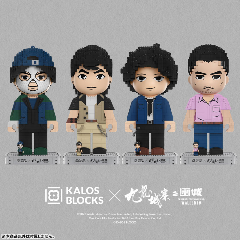 EPIXシリーズ トワイライト・ウォリアーズ 決戦！九龍城砦 十二少 / サップイー