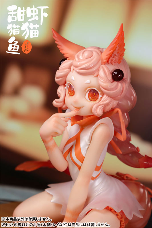 甘エビの妖精 コーラルシー 完成品フィギュア