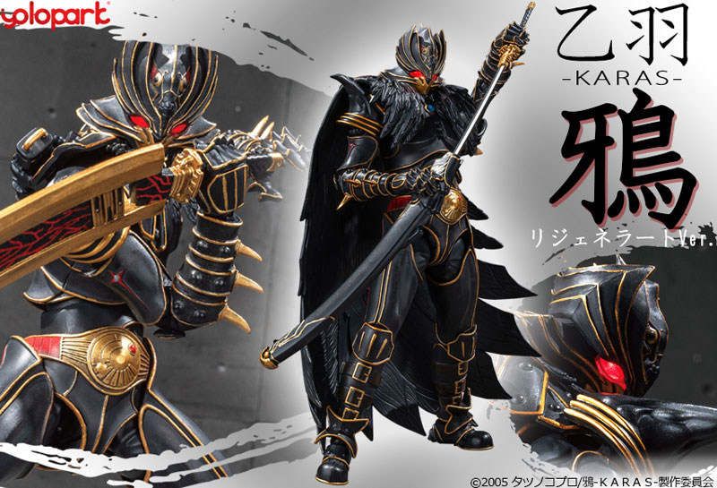 AMK PROシリーズ 鴉-KARAS- 20cm 乙羽鴉 リジェネラートVer. 組み立てキット