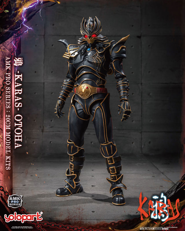 AMK PROシリーズ 鴉-KARAS- 20cm 乙羽鴉 リジェネラートVer. 組み立てキット