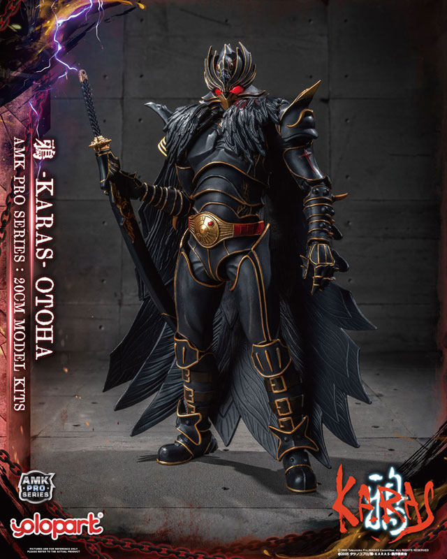 AMK PROシリーズ 鴉-KARAS- 20cm 乙羽鴉 リジェネラートVer. 組み立てキット