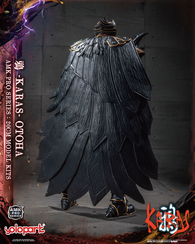 AMK PROシリーズ 鴉-KARAS- 20cm 乙羽鴉 リジェネラートVer. 組み立てキット