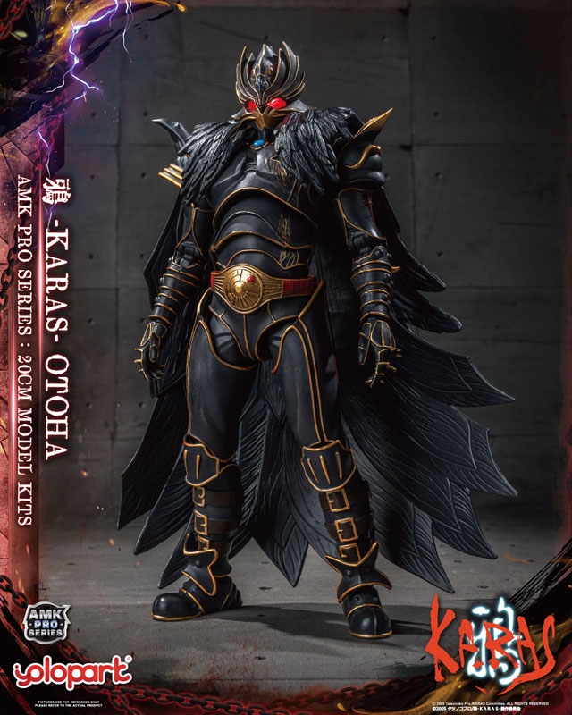 AMK PROシリーズ 鴉-KARAS- 20cm 乙羽鴉 リジェネラートVer. 組み立てキット