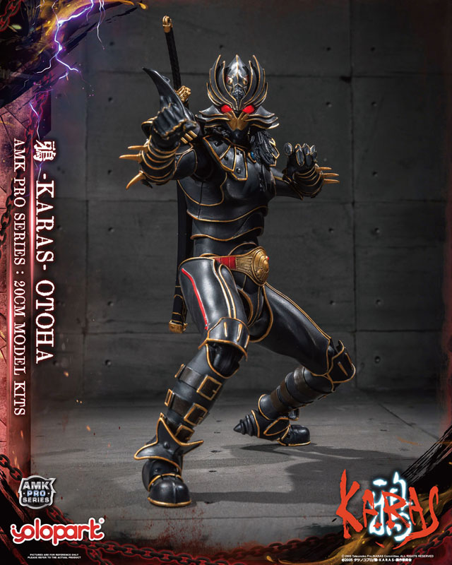 AMK PROシリーズ 鴉-KARAS- 20cm 乙羽鴉 リジェネラートVer. 組み立てキット