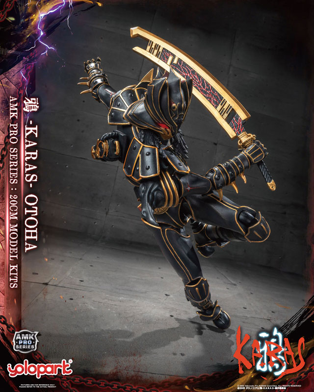 AMK PROシリーズ 鴉-KARAS- 20cm 乙羽鴉 リジェネラートVer. 組み立てキット