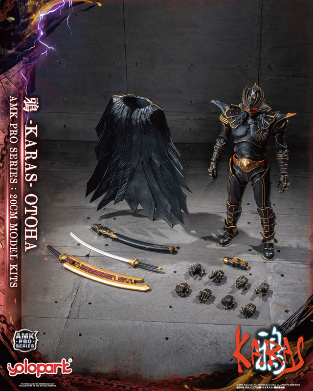 AMK PROシリーズ 鴉-KARAS- 20cm 乙羽鴉 リジェネラートVer. 組み立てキット