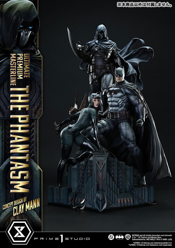 【前入金 銀行振込のみ】アルティメットプレミアムマスターライン バットマン(コミック) ファンタズム (Concept Design by CLAY MANN)