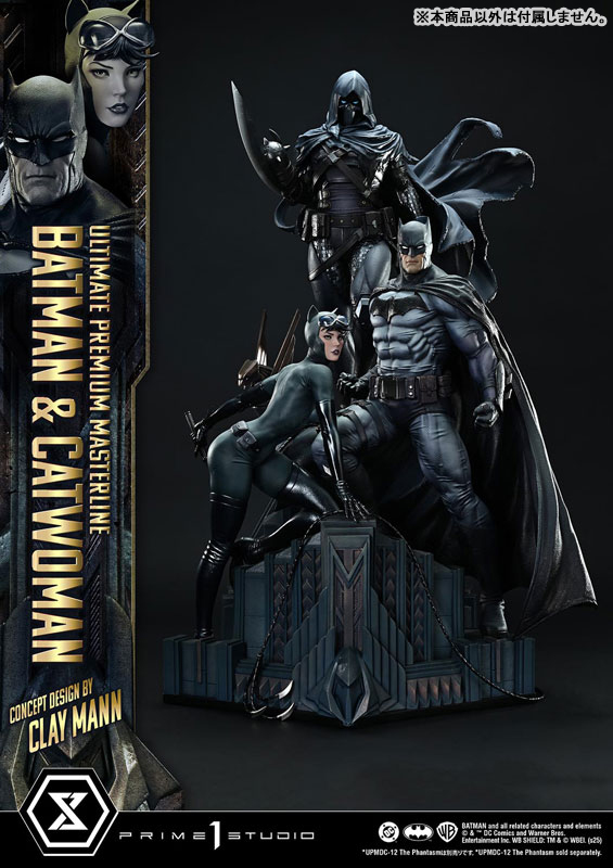 【前入金 銀行振込のみ】アルティメットプレミアムマスターライン バットマン(コミック) バットマン&キャットウーマン (Concept Design by CLAY MANN)