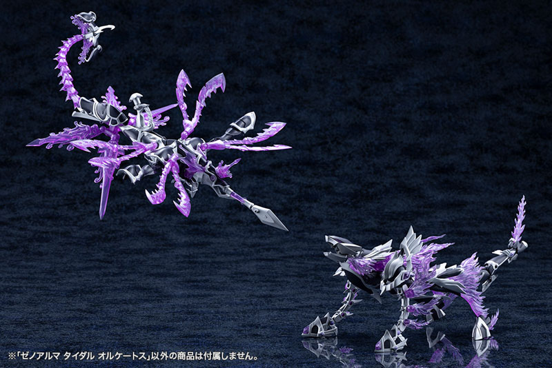 壽屋《Arcanadea》新支線「Xeno Alma」登場!首款支援機「Tidal Orcates」化身武裝,預計 2026 年發售 6 壽屋《Arcanadea》新支線「Xeno Alma」登場!首款支援機「Tidal Orcates」化身武裝,預計 2026 年發售
