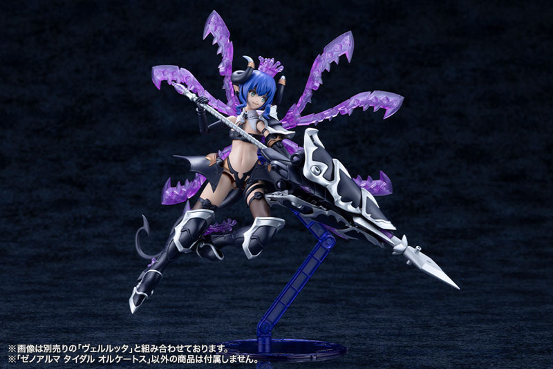 壽屋《Arcanadea》新支線「Xeno Alma」登場!首款支援機「Tidal Orcates」化身武裝,預計 2026 年發售 9 壽屋《Arcanadea》新支線「Xeno Alma」登場!首款支援機「Tidal Orcates」化身武裝,預計 2026 年發售