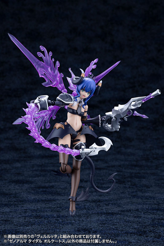 壽屋《Arcanadea》新支線「Xeno Alma」登場!首款支援機「Tidal Orcates」化身武裝,預計 2026 年發售 10 壽屋《Arcanadea》新支線「Xeno Alma」登場!首款支援機「Tidal Orcates」化身武裝,預計 2026 年發售