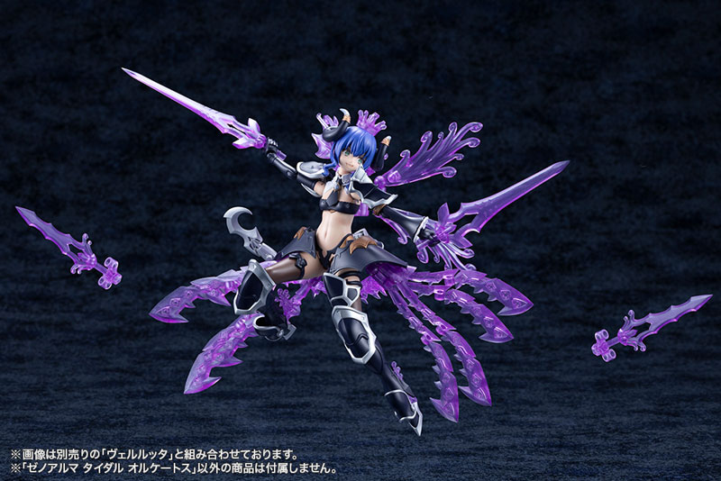 壽屋《Arcanadea》新支線「Xeno Alma」登場!首款支援機「Tidal Orcates」化身武裝,預計 2026 年發售 12 壽屋《Arcanadea》新支線「Xeno Alma」登場!首款支援機「Tidal Orcates」化身武裝,預計 2026 年發售