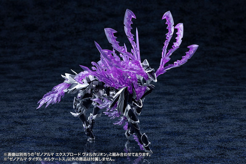 あみあみ商品ページ