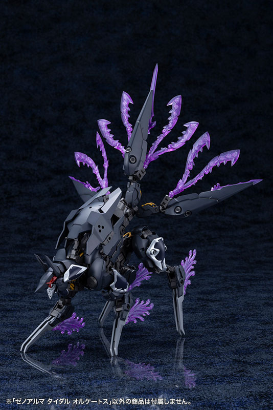 壽屋《Arcanadea》新支線「Xeno Alma」登場!首款支援機「Tidal Orcates」化身武裝,預計 2026 年發售 15 壽屋《Arcanadea》新支線「Xeno Alma」登場!首款支援機「Tidal Orcates」化身武裝,預計 2026 年發售