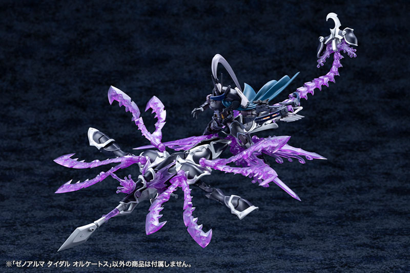 壽屋《Arcanadea》新支線「Xeno Alma」登場!首款支援機「Tidal Orcates」化身武裝,預計 2026 年發售 16 壽屋《Arcanadea》新支線「Xeno Alma」登場!首款支援機「Tidal Orcates」化身武裝,預計 2026 年發售