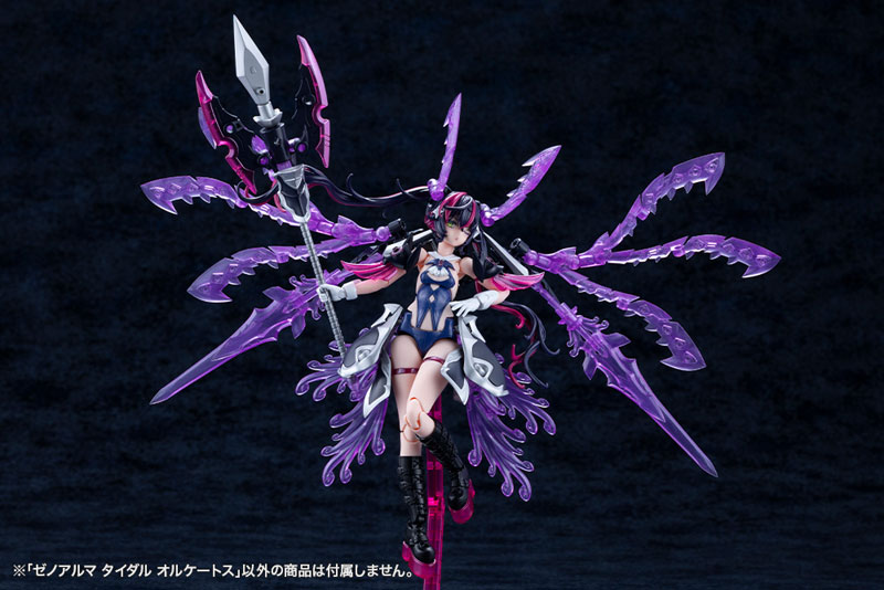 壽屋《Arcanadea》新支線「Xeno Alma」登場!首款支援機「Tidal Orcates」化身武裝,預計 2026 年發售 19 壽屋《Arcanadea》新支線「Xeno Alma」登場!首款支援機「Tidal Orcates」化身武裝,預計 2026 年發售