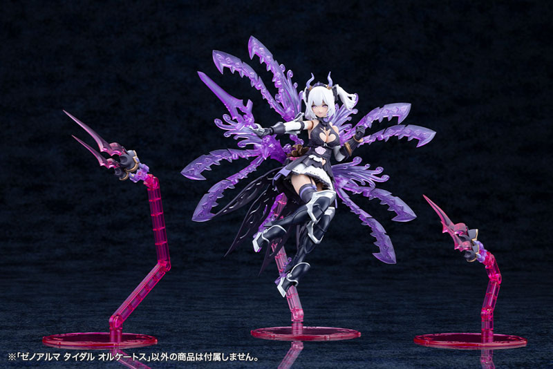 壽屋《Arcanadea》新支線「Xeno Alma」登場!首款支援機「Tidal Orcates」化身武裝,預計 2026 年發售 21 壽屋《Arcanadea》新支線「Xeno Alma」登場!首款支援機「Tidal Orcates」化身武裝,預計 2026 年發售