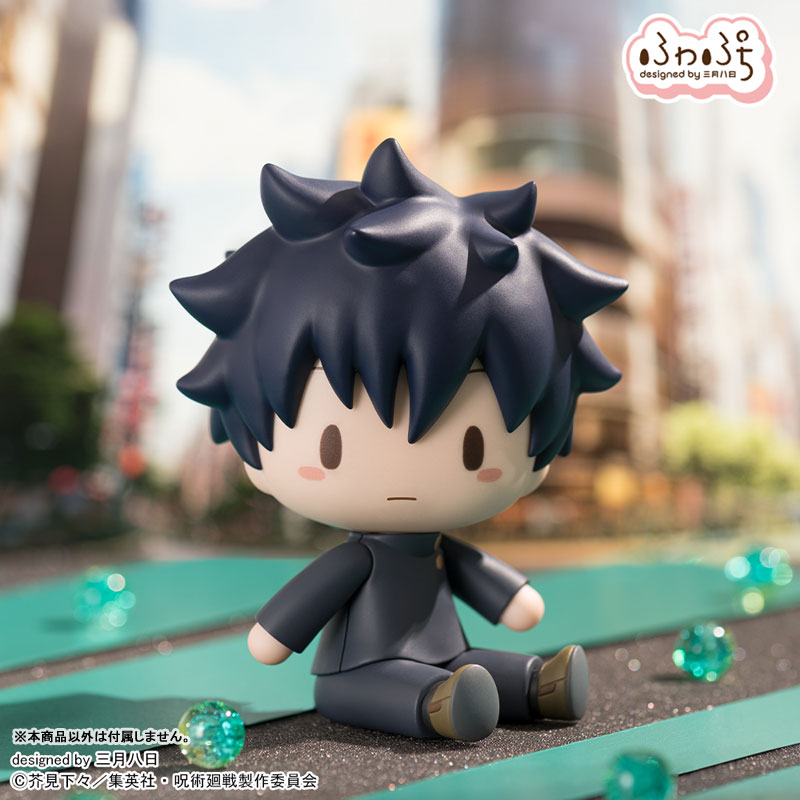 呪術廻戦 ふわぷち デフォルメフィギュア 伏黒恵