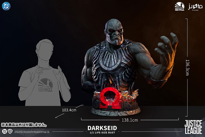 【前入金 銀行振込のみ】『ザック・スナイダー版 ジャスティス・リーグ』 ダークサイド 1/1 バストモデル