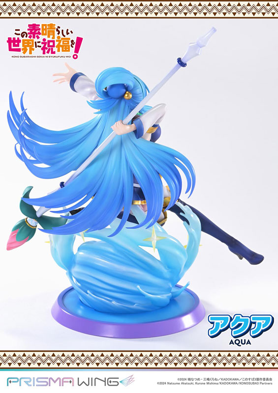PRISMA WING アニメ「この素晴らしい世界に祝福を！」 アクア 1/7 完成
