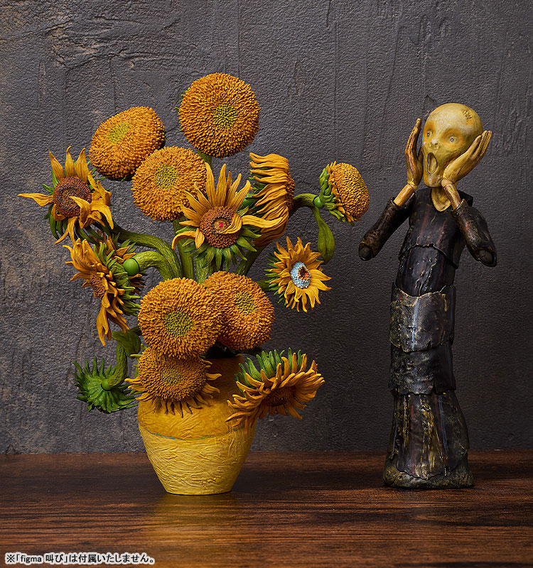 figma テーブル美術館 ゴッホ作ひまわり