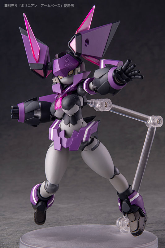 ポリニアン モートロイド バルカ 完成品アクションフィギュア