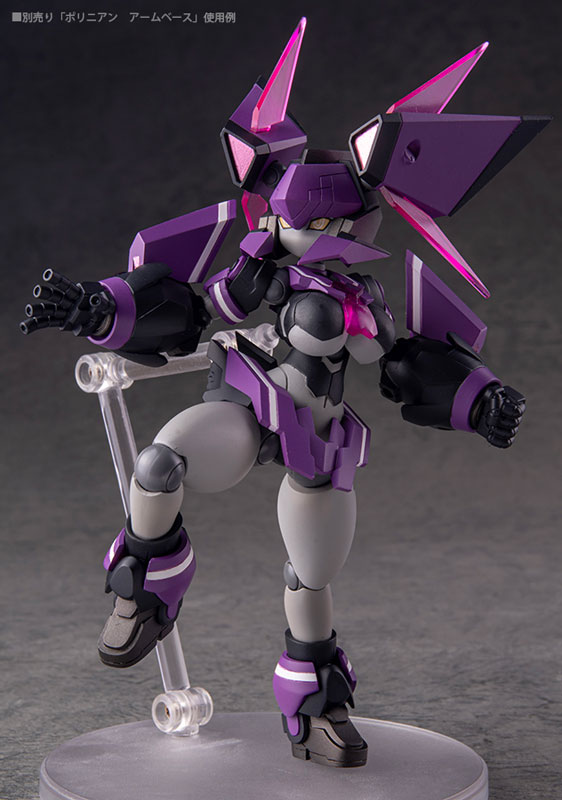 ポリニアン モートロイド バルカ 完成品アクションフィギュア