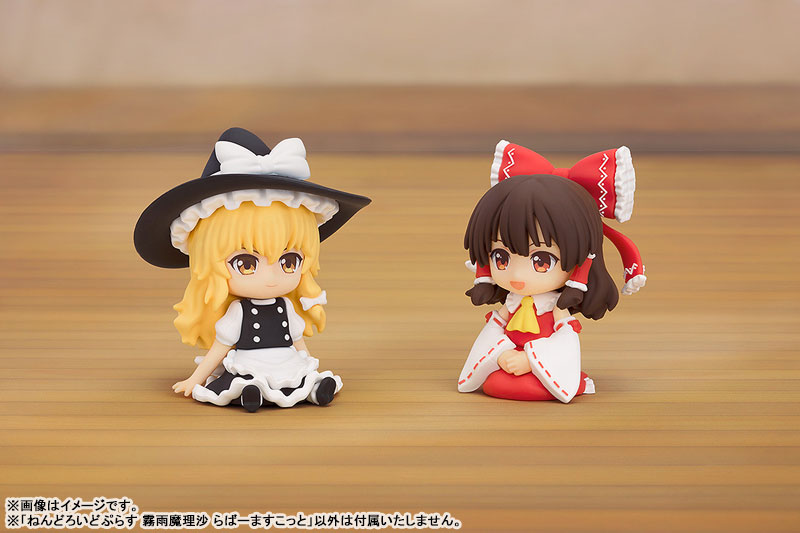 ねんどろいどぷらす 東方Project 霧雨魔理沙 らばーますこっと