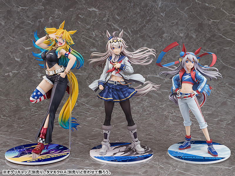 アニメ『ウマ娘 シンデレラグレイ』 オベイユアマスター 1/7 完成品フィギュア