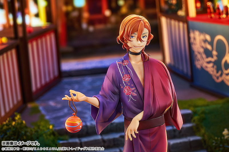 文豪ストレイドッグス 中原中也 浴衣Ver. 1/7 完成品フィギュア