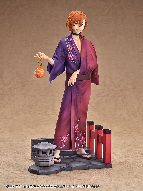 文豪ストレイドッグス 中原中也 浴衣Ver. 1/7 完成品フィギュア