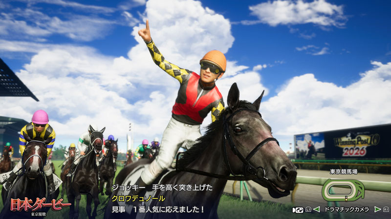 GAME-0033611_01.jpg