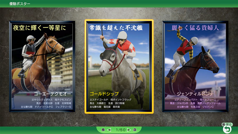 GAME-0033611_06.jpg