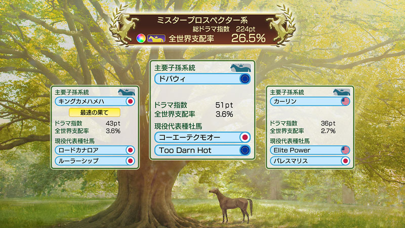 GAME-0033611_07.jpg