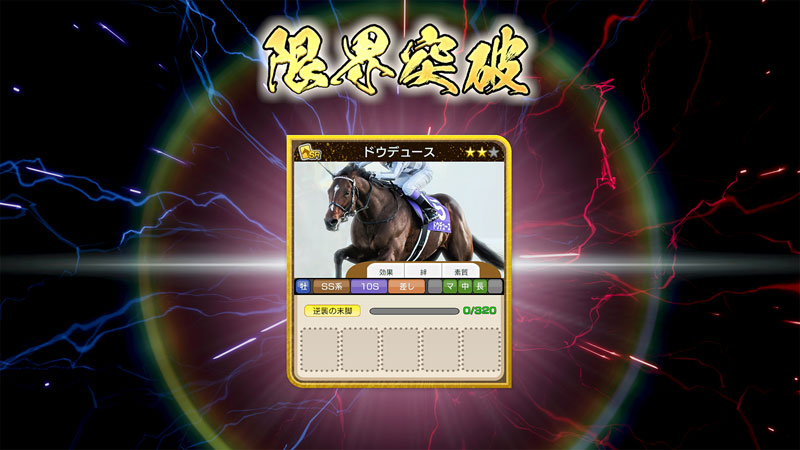 GAME-0033611_09.jpg