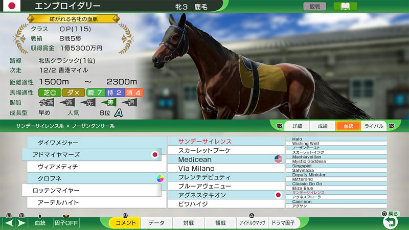 GAME-0033611_10.jpg