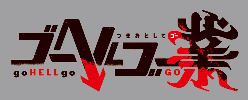 GAME-0033637_01.jpg