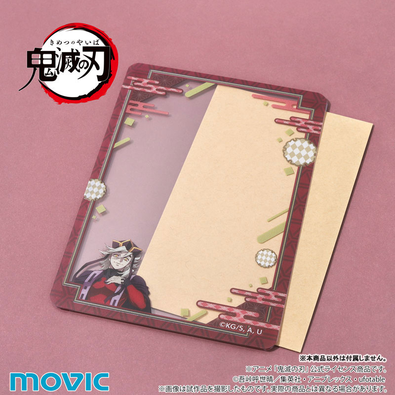 鬼滅の刃 硬質カードケース 童磨[ムービック]《在庫切れ》