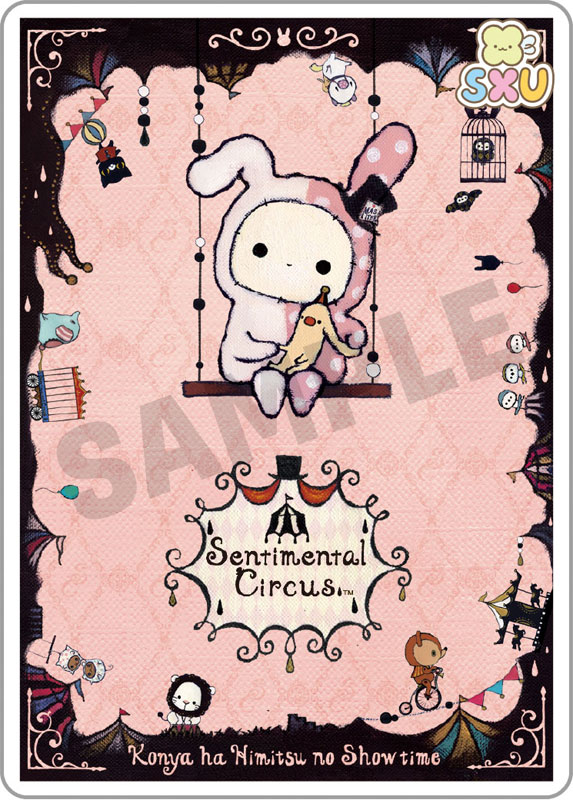 GOODS-04692285_08.jpg